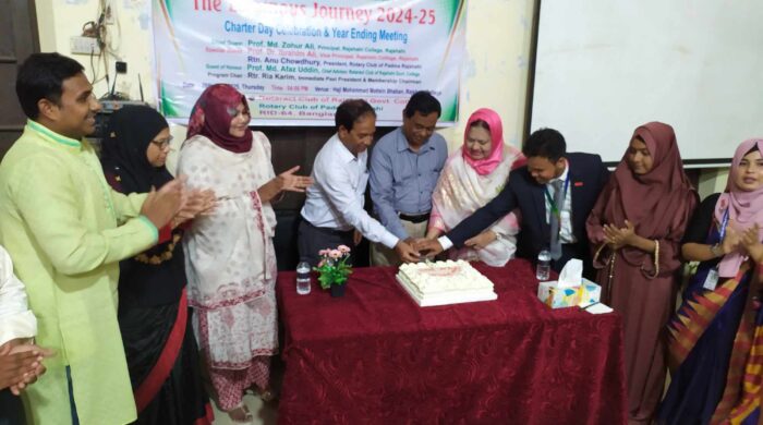 রোটার‌্যাক্ট ক্লাব অব রাজশাহী গভঃ কলেজের বছর সমাপ্তি সভা অনুষ্ঠিত