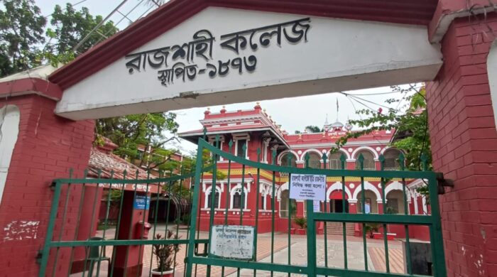 প্রেমিককে ভিডিও কলে রেখে কলেজ ছাত্রীর আত্মহত্যা