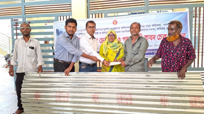 নিয়ামতপুরে ঝড়ে ক্ষতিগ্রস্তদের মাঝে ঢেউটিন ও নগদ অর্থ বিতরণ