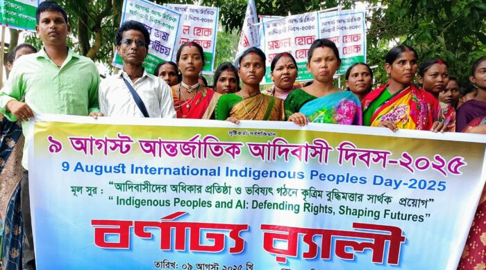 পত্নীতলায় আন্তর্জাতিক আদিবাসী দিবস পালিত