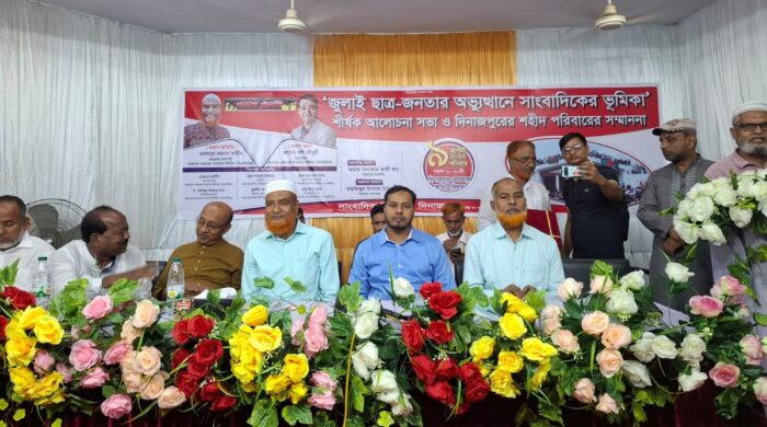 "ক্ষমতায় থেকে স্বৈরাচারি আচরন করলে তাদের পরিনতিও শেখ হাসিনার মতই হবে"