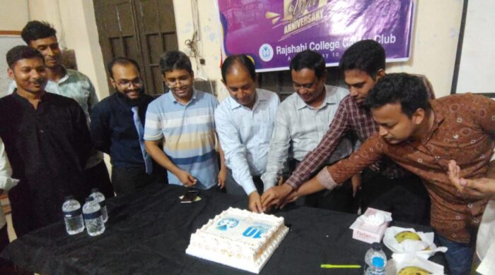 রাজশাহী কলেজ ক্যারিয়ার ক্লাবের ১০ বছর পূর্তি উদযাপন