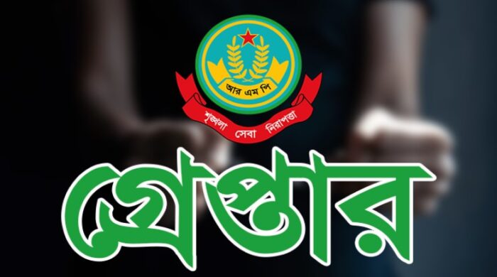 নগরীতে বিভিন্ন অভিযোগে গ্রেপ্তার ১৪