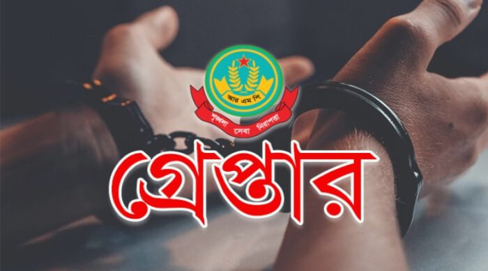 নগরীতে বিভিন্ন অপরাধের গ্রেপ্তার ১৪