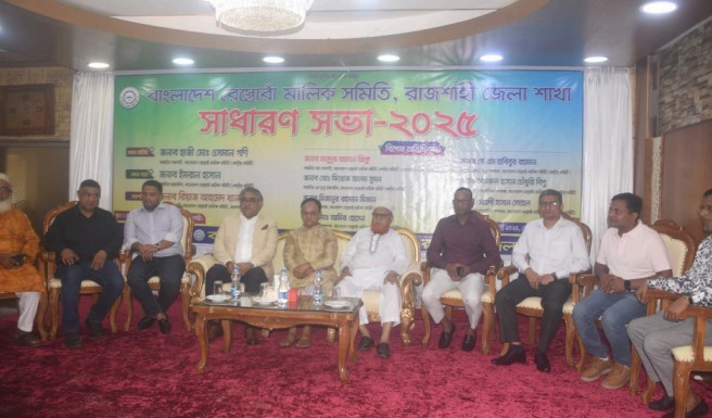 রাজশাহী রেস্তোরাঁ মালিক সমিতির সভাপতি রিয়াজ সম্পাদক রিংকু