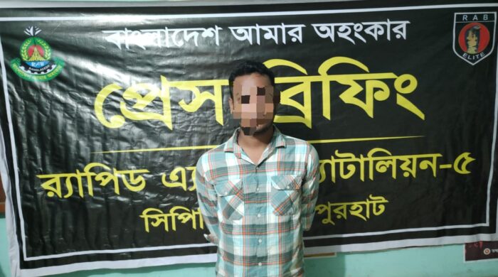 নওগাঁয় ছাত্রী ধর্ষণকারী আটক