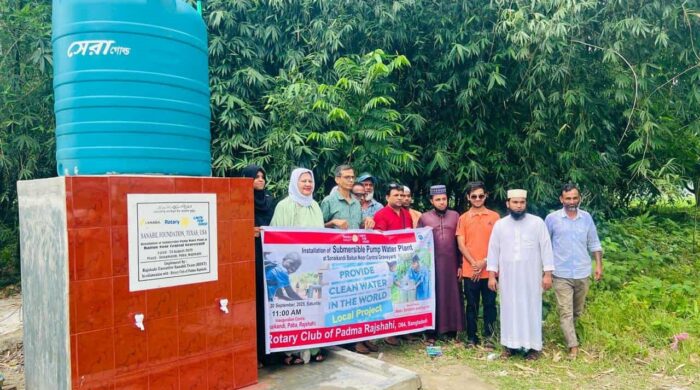 রাজশাহীতে সানাবিলের উদ্যোগে ওয়াটার প্ল্যান্ট স্থাপন