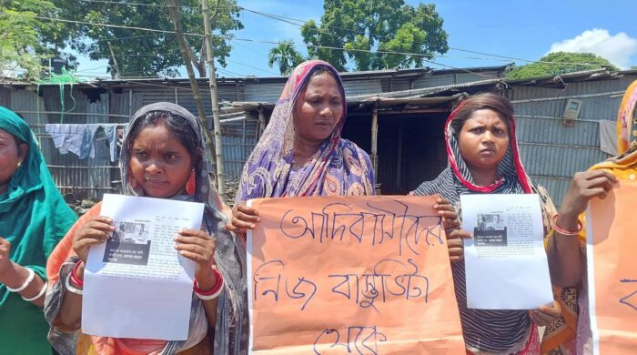 রাজশাহীতে পাহাড়িয়াদের ভয় দেখিয়ে উচ্ছেদের প্রতিবাদে মানববন্ধন