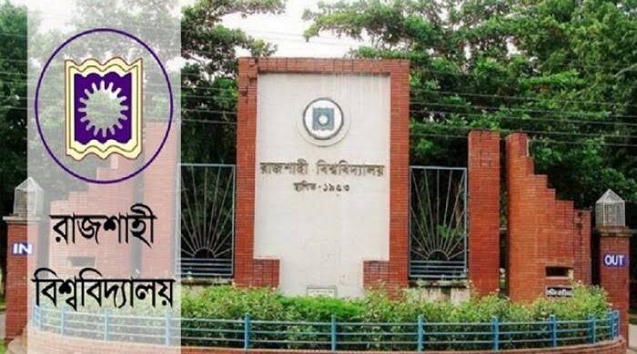 আমানুল্লাহর বক্তব্য প্রত্যাহার করে দুঃখ প্রকাশ করতে বাম সংগঠনগুলোর প্রতিবাদ