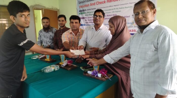 নগরীতে সুবিধাবঞ্চিত শিক্ষার্থীদের মাঝে শিক্ষাবৃত্তির চেক বিতরণ