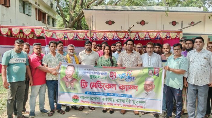 শিবগঞ্জে ফ্রি মেডিকেল ক্যাম্প অনুষ্ঠিত