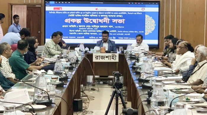 নগরীতে নাগরিক অধিকার ও জলবায়ু ন্যায্যতা প্রকল্পের উদ্বোধনী সভা