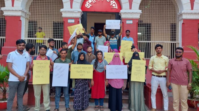 অতিরিক্ত ফির প্রতিবাদে লংমার্চের ঘোষণা রাজশাহী কলেজ শিক্ষার্থীদের