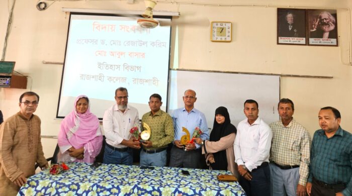 রাজশাহী কলেজ ইতিহাস বিভাগের দুই গুণী শিক্ষকের বিদায় সংবর্ধনা