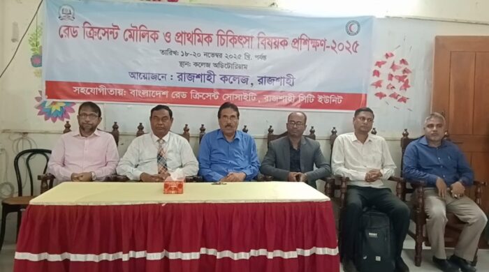 রেড ক্রিসেন্ট মৌলিক ও প্রাথমিক চিকিৎসা বিষয়ক প্রশিক্ষণ শুরু