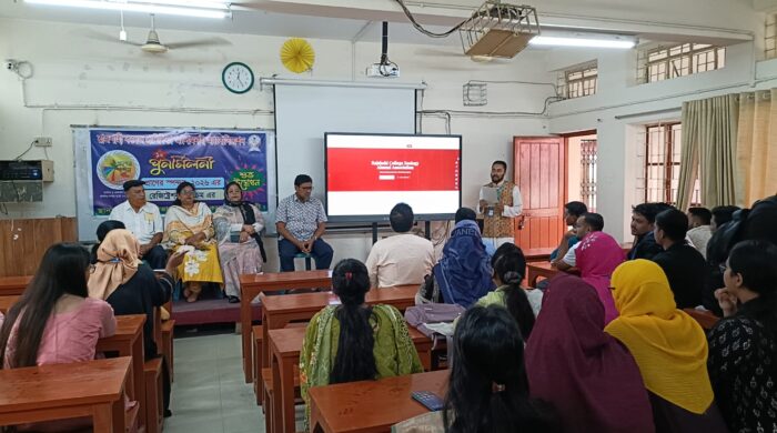 রাজশাহী কলেজ প্রাণিবিদ্যা বিভাগের মিলন মেলা ১৭ জানুয়ারি