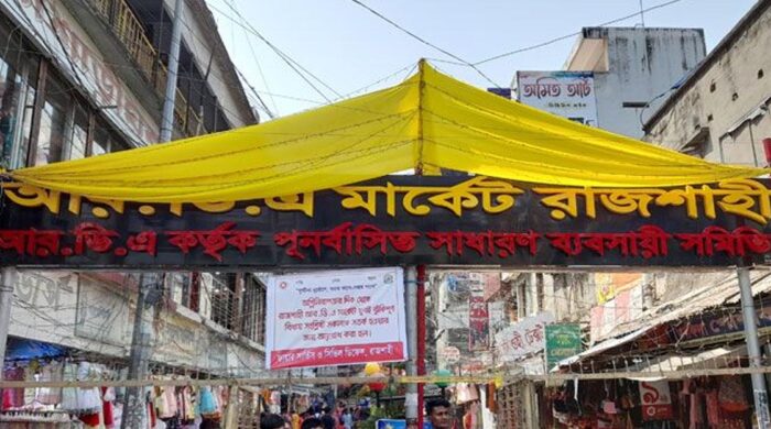 ভবন নিরাপত্তায় কঠোর হচ্ছে আরডিএ