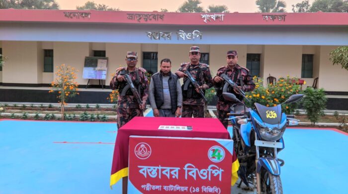 পত্নীতলা বিজিবির অভিযানে মাদকসহ গ্রেপ্তার ১