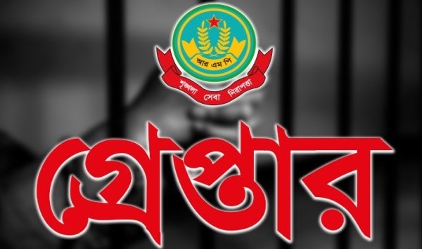 নগর পুলিশের অভিযানে গ্রেপ্তার ২৪