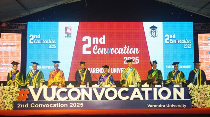 বরেন্দ্র বিশ্ববিদ্যালয়ের দ্বিতীয় সমাবর্তন অনুষ্ঠিত