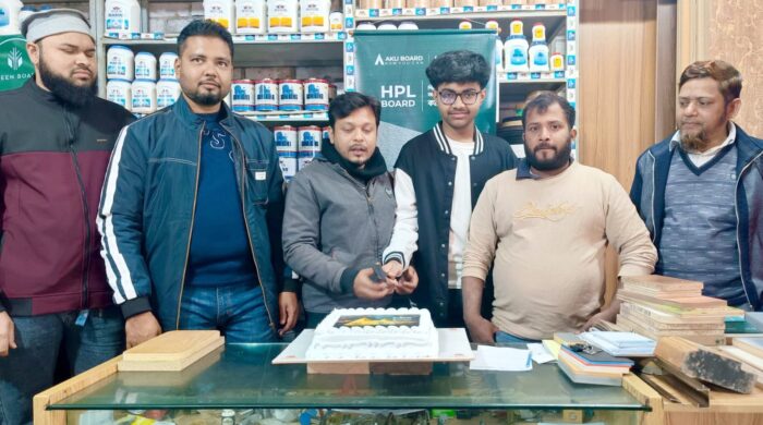 রাজশাহীতে আকিজ বোর্ডের সেরা ব্রান্ড অ্যাওয়ার্ড উদযাপন