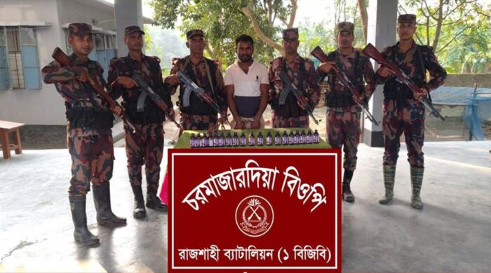 বিজিবির অভিযানে সিরাপ সহ গ্রেপ্তার ১