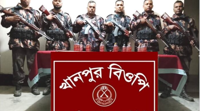 বিজিবির অভিযানে ১৬ বোতল মদ জব্দ