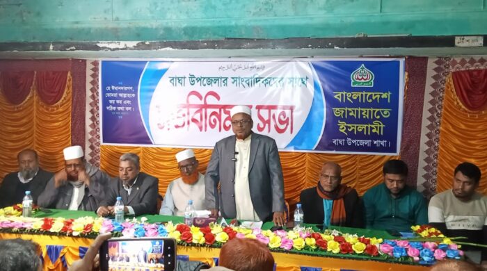 বাঘায় সাংবাদিকদের সাথে জামায়াতের প্রার্থীর মতবিনিময়