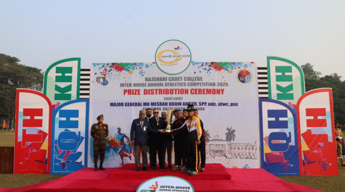 রাজশাহী ক্যাডেট কলেজে বার্ষিক ক্রীড়া প্রতিযোগিতা অনুষ্ঠিত