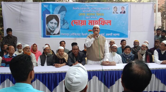 বেগম জিয়া দলমত নির্বিশেষে সবার নিকট গ্রহণযোগ্য একজন নেত্রী: মিনু