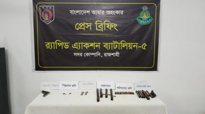 খড়ির নিচ থেকে অস্ত্র, গুলি ও পাইপগান উদ্ধার