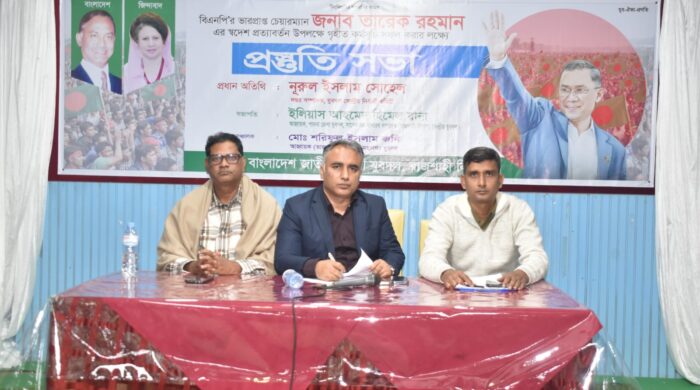 তারেক রহমানের স্বদেশ প্রত্যাবর্তন উপলক্ষে রাজশাহী বিভাগ যুবদলের প্রস্তুতি সভা