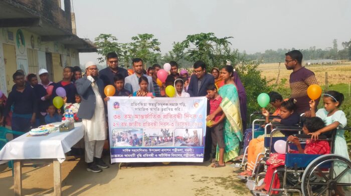পত্নীতলায় আন্তর্জাতিক ও জাতীয় প্রতিবন্ধী দিবস পালিত