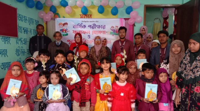 বর্ণাঢ্য আয়োজনে রাজশাইন একাডেমির ফল প্রকাশ ও পুরস্কার বিতরণ