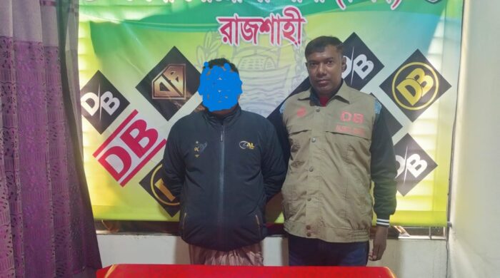 ডিবি পুলিশের অভিযানে ২০০ পিচ ইয়াবাসহ গ্রেপ্তার ১