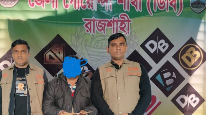 ডিবি পুলিশের অভিযানে ২শ পিস ইয়াবাসহ গ্রেপ্তার ১