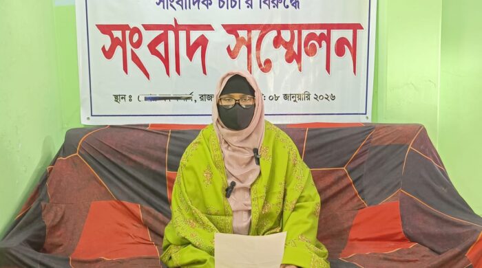 জমি দখলের অভিযোগে সাংবাদিক পরিচয়ে ক্ষমতার অপব্যবহার, নিরাপত্তাহীনতায় পরিবার