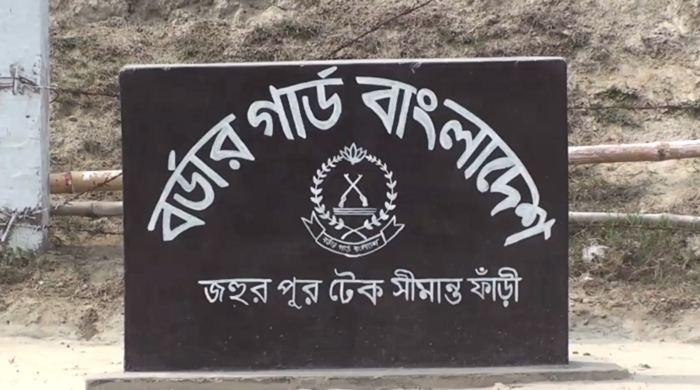 চাঁপাইনবাবগঞ্জ সীমান্তের ওপারে বিএসএফের হাতে আটকের পর বাংলাদেশির মৃত্যু