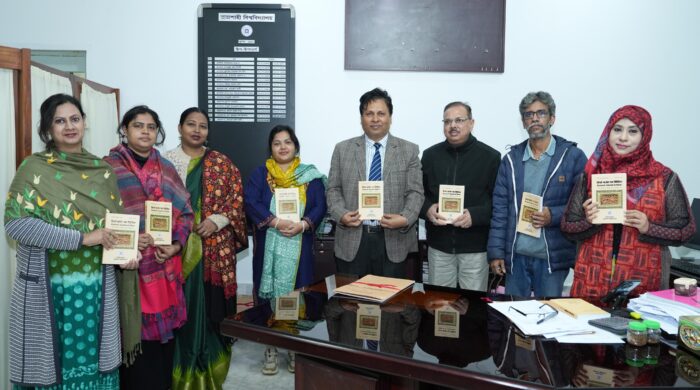 রাবিতে রিসার্চ জার্নাল অব মিউজিকের মোড়ক উন্মোচন