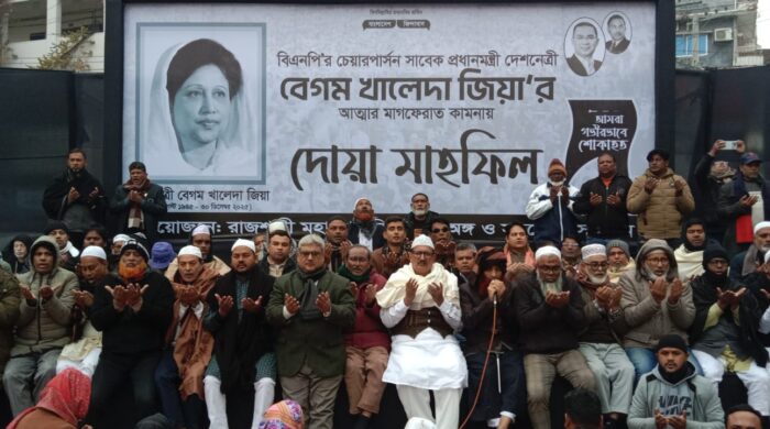 রাজশাহীর সব উন্নয়নই হয়েছে বেগম খালেদা জিয়ার আমলে : মিনু