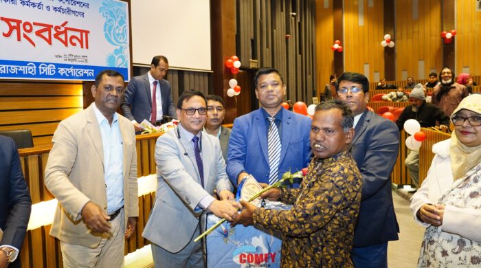 রাসিকের অবসরপ্রাপ্ত কর্মকর্তা-কর্মচারীদের বিদায় সংবর্ধনা অনুষ্ঠিত