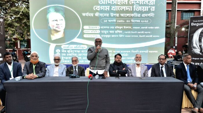 নগরীতে বেগম খালেদা জিয়ার কর্মময় জীবন নিয়ে আলোকচিত্র প্রদর্শনী