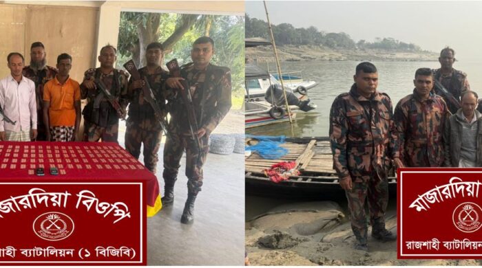 বিজিবির অভিযানে ১০২০ পিস ট্যাবলেটসহ গ্রেপ্তার ২