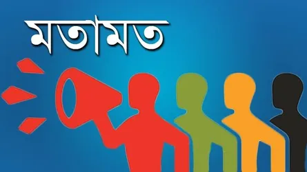 বাংলা ভাষার শিকড়