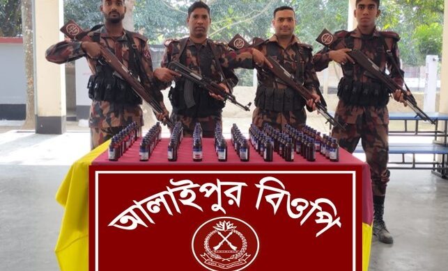 বিজিবির অভিযানে ১৪৫ বোতল সিরাপ জব্দ