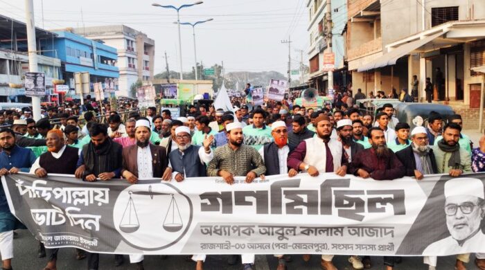 দাড়িপাল্লার বিজয়ে ভোটের দিন কেন্দ্র পাহারায় থাকার আহ্বান জামায়াত প্রার্থীর