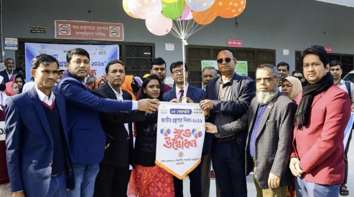 নগরীতে বর্ণাঢ্য আয়োজনে জাতীয় গ্রন্থাগার দিবস উদযাপিত