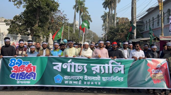 জুলাই বিপ্লবে সবচেয়ে গুরুত্বপূর্ণ ভূমিকায় ছিল ছাত্রশিবির: ডা. জাহাঙ্গীর