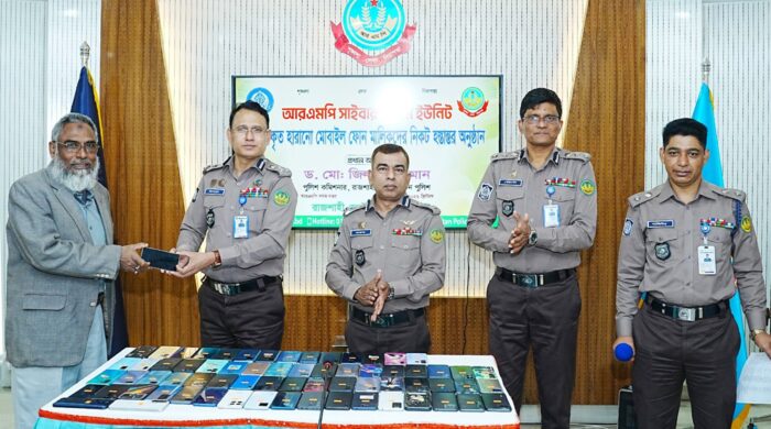 আরএমপির উদ্যোগে হারানো মোবাইল ফোন ফেরত পেলেন ভুক্তভোগীরা