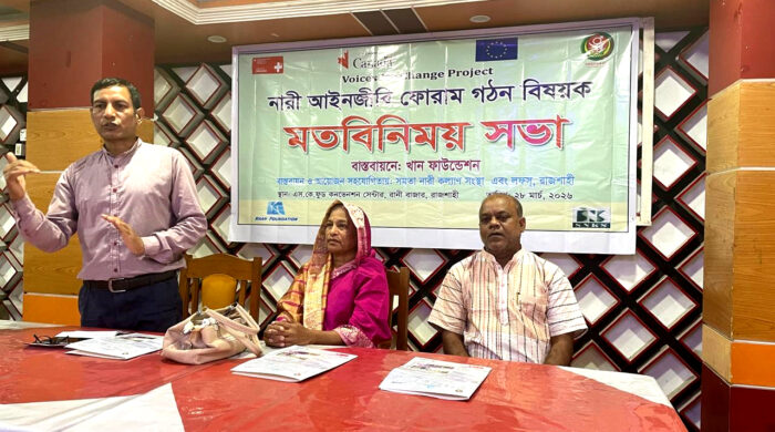 নারী আইনজীবী ফোরাম গঠন বিষয়ে মতবিনিময় সভা অনুষ্ঠিত